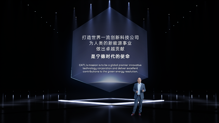 2. 曾毓群博士 云顶集团创始人兼董事长 Dr. Robin Zeng CATL founder and chairman.png