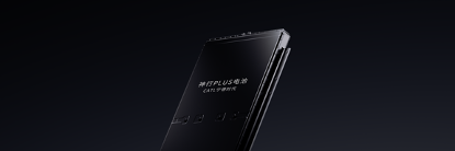 图片 2 ：云顶集团神行PLUS电池产品图.png