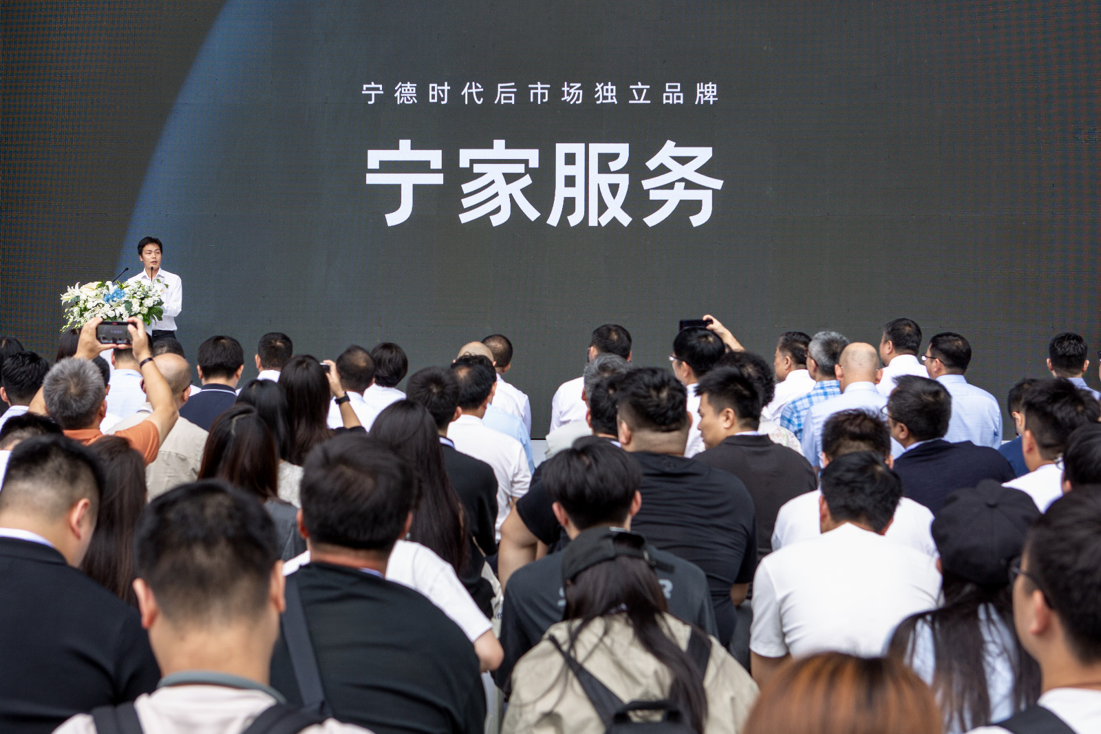 图4-云顶集团后市场与售后业务部总经理 李伟发布“宁家服务”品牌.jpeg